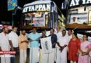 കൊയിലാണ്ടിയിൽ പുതിയ വോൾവോ ലക്ഷ്വറി ബസ് സർവീസ് ആരംഭിച്ചു