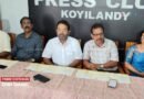 പൂക്കാട് കലാലയം 52-ാമത് വാർഷികോത്സവവും ആവണിപ്പൂവരങ്ങും ആഗസ്റ്റ് 26 മുതൽ; 28-ന് കൃഷി വകുപ്പ് മന്ത്രി ടി. സിദ്ദിഖ് ഉദ്ഘാടനം ചെയ്യും