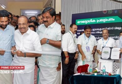 മൂടാടി കെല്‍ട്രോണ്‍ ലൈറ്റിംഗ് ഡിവിഷന്‍ ഇനി ‘ഇലക്ട്രോണിക് വില്ലേജ്’ പ്രഖ്യാപനം മന്ത്രി പി കെ കുഞ്ഞാലിക്കുട്ടി നിര്‍വഹിച്ചു