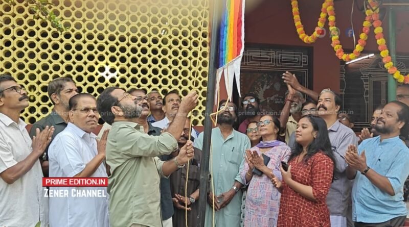 പൂക്കാട് കലാലയം 52-ാം വാർഷികം: ‘ആവണിപൂവരങ്ങിന്’ കൊടിയേറി
