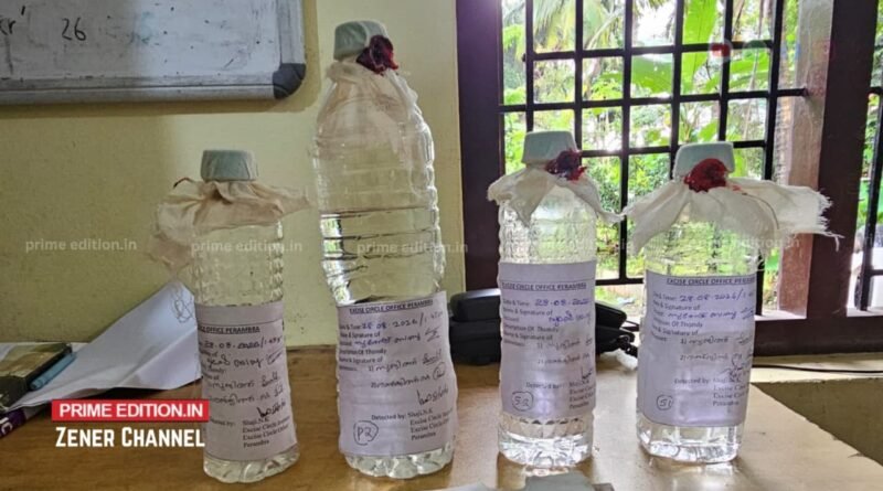 കൊയിലാണ്ടി നടുവത്തൂരിൽ ചാരായവുമായി ഒരാൾ പിടിയിൽ; 14 ദിവസത്തേക്ക് റിമാൻഡ് ചെയ്തു കൊയിലാണ്ടി നടുവത്തൂരിൽ ചാരായവുമായി ഒരാൾ പിടിയിൽ; 14 ദിവസത്തേക്ക് റിമാൻഡ് ചെയ്തു