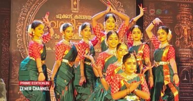 പൂക്കാട് കലാലയം ‘ആവണിപ്പൂവരങ്ങ്’: രണ്ടാം ദിനം സംഗീത-വാദ്യ-നടന വിസ്മയമായി