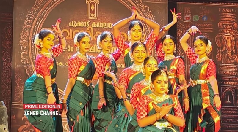 പൂക്കാട് കലാലയം ‘ആവണിപ്പൂവരങ്ങ്’: രണ്ടാം ദിനം സംഗീത-വാദ്യ-നടന വിസ്മയമായി പൂക്കാട് കലാലയം ‘ആവണിപ്പൂവരങ്ങ്’: രണ്ടാം ദിനം സംഗീത-വാദ്യ-നടന വിസ്മയമായി