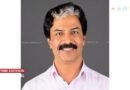 മാടഞ്ചേരി സത്യനാഥൻ റെഡ് ക്രോസ് സംസ്ഥാന എക്സിക്യൂട്ടീവ് സമിതിയിലേക്ക്; യൂത്ത് റെഡ് ക്രോസിന്റെ സംസ്ഥാന ചുമതലയും നൽകി