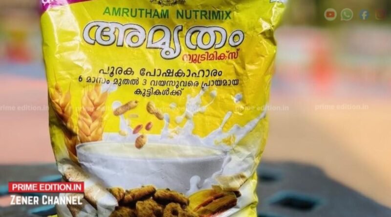 അമൃതം പൊടിയില് പഞ്ചസാര വേണ്ടെന്ന് ബാലവകാശകമ്മീഷന് അമൃതം പൊടിയില് പഞ്ചസാര വേണ്ടെന്ന് ബാലവകാശകമ്മീഷന്