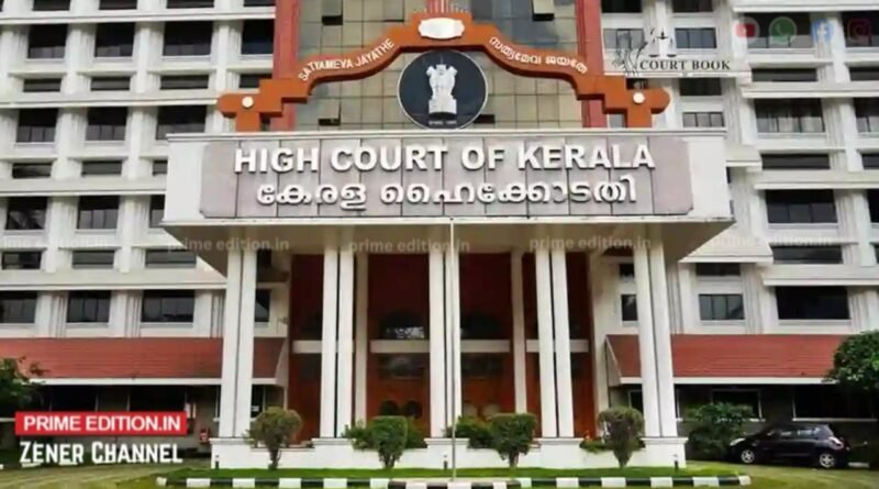 ട്രെയിനുകളില് മദ്യപിച്ച് യാത്ര ചെയ്യുന്നവരെയും ശല്യമുണ്ടാക്കുന്നവരെയും പുറത്താക്കാം: ഹൈക്കോടതി ട്രെയിനുകളില് മദ്യപിച്ച് യാത്ര ചെയ്യുന്നവരെയും ശല്യമുണ്ടാക്കുന്നവരെയും പുറത്താക്കാം: ഹൈക്കോടതി