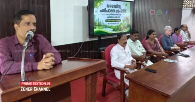ഖരമാലിന്യ പരിപാലന ചട്ടം 2026: ജനപ്രതിനിധി പരിശീലന പരിപാടിക്ക് തുടക്കം ഖരമാലിന്യ പരിപാലന ചട്ടം 2026: ജനപ്രതിനിധി പരിശീലന പരിപാടിക്ക് തുടക്കം