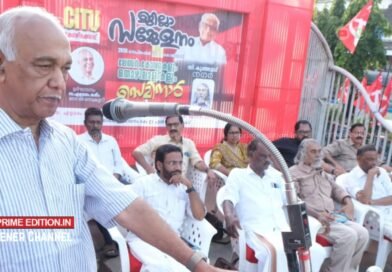 സി.ഐ.ടി.യു. ജില്ലാ സമ്മേളനം: കൊയിലാണ്ടിയിൽ സെമിനാറും പുസ്തക പ്രകാശനവും നടന്നു സി.ഐ.ടി.യു. ജില്ലാ സമ്മേളനം: കൊയിലാണ്ടിയിൽ സെമിനാറും പുസ്തക പ്രകാശനവും നടന്നു