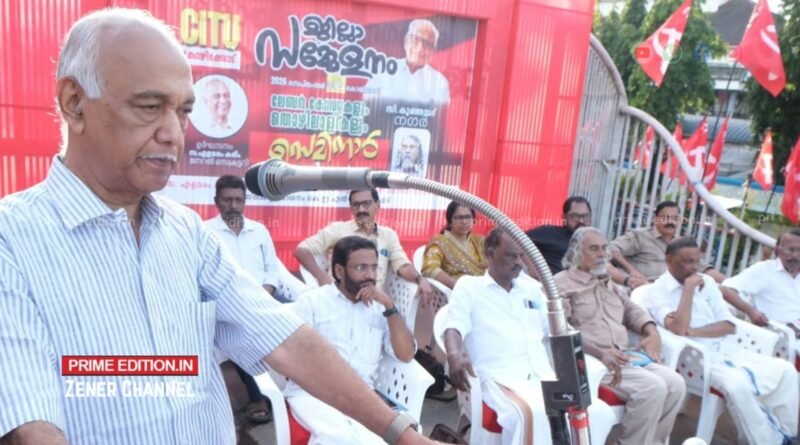 സി.ഐ.ടി.യു. ജില്ലാ സമ്മേളനം: കൊയിലാണ്ടിയിൽ സെമിനാറും പുസ്തക പ്രകാശനവും നടന്നു സി.ഐ.ടി.യു. ജില്ലാ സമ്മേളനം: കൊയിലാണ്ടിയിൽ സെമിനാറും പുസ്തക പ്രകാശനവും നടന്നു