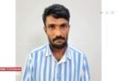 റെയിൽവേ സ്റ്റേഷൻ മോഷണം: പ്രതിയെ പിടികൂടി കോഴിക്കോട് റെയിൽവേ പോലീസ്