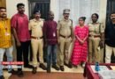 കോഴിക്കോട് റെയിൽവേ സ്റ്റേഷനിൽ കുട്ടിയുടെ സ്വർണ്ണാഭരണം കവർന്ന അസം സ്വദേശിനി പിടിയിൽ