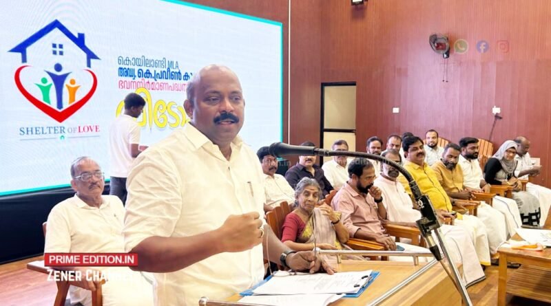 കൊയിലാണ്ടിയില്‍ പുതിയ സഹകരണ നഴ്‌സിംഗ് കോളേജ് യാഥാര്‍ത്ഥ്യമാകും; ‘വീടോളം’ ഭവന പദ്ധതി മന്ത്രി എം. ലിജു ഉദ്ഘാടനം ചെയ്തു.