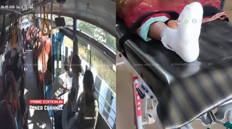 സ്വകാര്യ ബസ്സിൽ നിന്ന് ഇറങ്ങുന്നതിനിടയിൽ തെറിച്ചുവീണ് യാത്രക്കാരിക്ക് പരിക്ക് സ്വകാര്യ ബസ്സിൽ നിന്ന് ഇറങ്ങുന്നതിനിടയിൽ തെറിച്ചുവീണ് യാത്രക്കാരിക്ക് പരിക്ക്