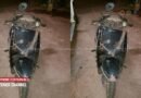 ചേര്‍മല റോഡില്‍ സ്‌കൂട്ടര്‍ അപകടം: അമ്മയ്ക്കും മകള്‍ക്കും പരിക്ക്