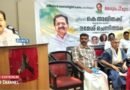 കേരളാ പോലീസിൽ വനിതാ പ്രാതിനിധ്യം വർധിപ്പിക്കും: രമേശ് ചെന്നിത്തല