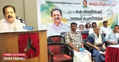 കേരളാ പോലീസിൽ വനിതാ പ്രാതിനിധ്യം വർധിപ്പിക്കും: രമേശ് ചെന്നിത്തല കേരളാ പോലീസിൽ വനിതാ പ്രാതിനിധ്യം വർധിപ്പിക്കും: രമേശ് ചെന്നിത്തല