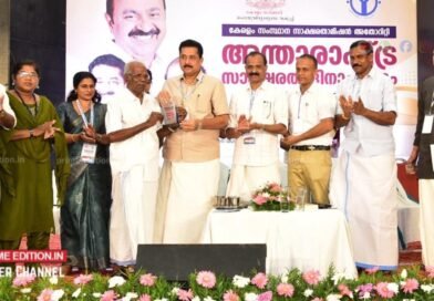 ജില്ലയിലെ സാക്ഷരതാ പ്രവര്‍ത്തകര്‍ക്ക് ആദരം
