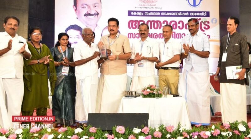 ജില്ലയിലെ സാക്ഷരതാ പ്രവര്‍ത്തകര്‍ക്ക് ആദരം