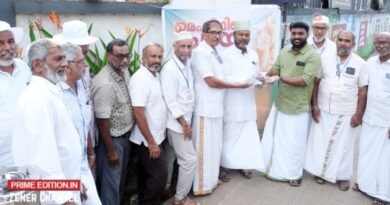 മെഹ്ഫിലെ ഗ്രാൻ്റ് മൗലൂദ് മനുഷ്യരെ ചേർത്തുനിർത്തുന്ന പ്രവർത്തനം: അജയ് ബോസ് മെഹ്ഫിലെ ഗ്രാൻ്റ് മൗലൂദ് മനുഷ്യരെ ചേർത്തുനിർത്തുന്ന പ്രവർത്തനം: അജയ് ബോസ്