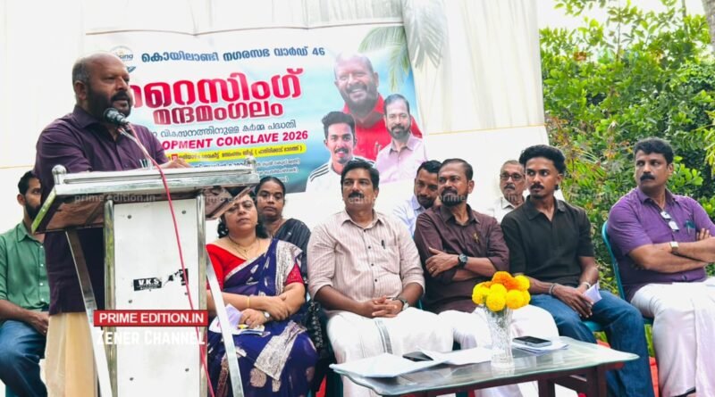 മന്ദമംഗലത്തെ മാതൃകാ വാർഡാക്കാൻ ‘റൈസിംഗ് മന്ദമംഗലം’ പദ്ധതി; മുൻ മന്ത്രി വി.എസ്. സുനിൽ കുമാർ ഉദ്ഘാടനം ചെയ്തു