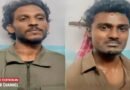 1.048 കിലോഗ്രാം കഞ്ചാവുമായി രണ്ടുപേർ പിടിയിൽ