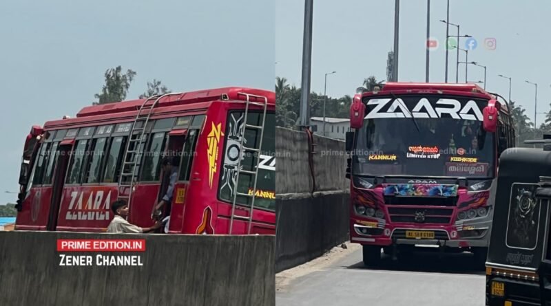 “കോണി വെച്ച് ഇറക്കിയ സംഭവം മറന്നിട്ടില്ല; തിക്കോടിയിൽ നിയമം ലംഘിച്ച ബസിനെക്കൊണ്ട് ബാക്ക് ഗിയർ ഇടുവിച്ച് യാത്രക്കാരുടെ മാസ്സ് പ്രതിഷേധം”