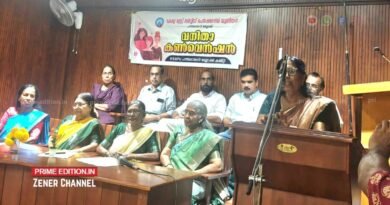പെൻഷൻ പരിഷ്ക്കരണം ഉടൻ നടപ്പിലാക്കണം: കെ.എസ്.എസ്.പി.യു. വനിതാ കൺവെൻഷൻ പെൻഷൻ പരിഷ്ക്കരണം ഉടൻ നടപ്പിലാക്കണം: കെ.എസ്.എസ്.പി.യു. വനിതാ കൺവെൻഷൻ