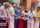ഭിന്നശേഷി കുട്ടികളുടെ സ്വപ്നങ്ങൾക്ക് പുതിയ ചിറകുകൾ; നിയാർക് അക്കാദമിക് ബ്ലോക്ക് സമർപ്പിച്ചു ഭിന്നശേഷി കുട്ടികളുടെ സ്വപ്നങ്ങൾക്ക് പുതിയ ചിറകുകൾ; നിയാർക് അക്കാദമിക് ബ്ലോക്ക് സമർപ്പിച്ചു