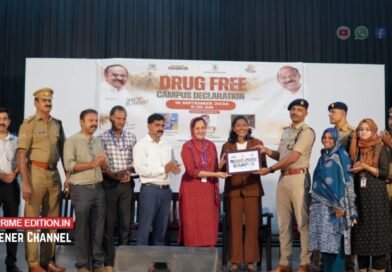 ജില്ലയിലെ ആദ്യ ഡ്രഗ് ഫ്രീ ക്യാമ്പസായി ഫാറൂഖ് കോളേജ് ജില്ലയിലെ ആദ്യ ഡ്രഗ് ഫ്രീ ക്യാമ്പസായി ഫാറൂഖ് കോളേജ്