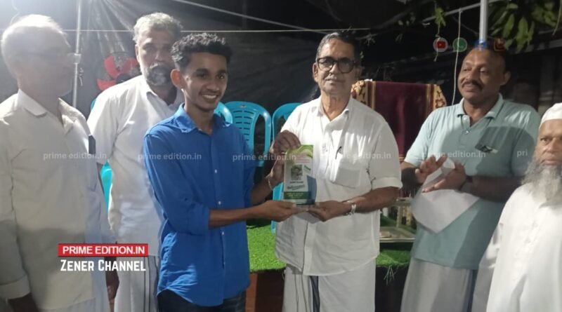 അരിക്കുളം കെ.പി.എം. എച്ച്.എസ്.എസ് ചെയര്മാന് മുഹമ്മദ് നിഹാലിന് നമ്പ്രത്ത്കരയില് സ്വീകരണം നല്കി അരിക്കുളം കെ.പി.എം. എച്ച്.എസ്.എസ് ചെയര്മാന് മുഹമ്മദ് നിഹാലിന് നമ്പ്രത്ത്കരയില് സ്വീകരണം നല്കി