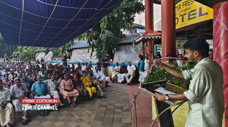 കേന്ദ്ര നയങ്ങള് യുവാക്കളെ കൂലിയടിമകളാക്കുന്നു; വിദ്യാഭ്യാസ മേഖലയെ വര്ഗീയവല്ക്കരിക്കാന് ശ്രമം: എം. ശിവപ്രസാദ് കേന്ദ്ര നയങ്ങള് യുവാക്കളെ കൂലിയടിമകളാക്കുന്നു; വിദ്യാഭ്യാസ മേഖലയെ വര്ഗീയവല്ക്കരിക്കാന് ശ്രമം: എം. ശിവപ്രസാദ്