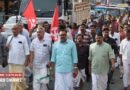 നേതാക്കളെ കള്ളക്കേസില്‍ കുടുക്കാന്‍ ശ്രമം: കൊയിലാണ്ടിയില്‍ സി.പി.ഐ.എം പ്രതിഷേധ പ്രകടനം