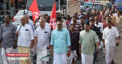 നേതാക്കളെ കള്ളക്കേസില് കുടുക്കാന് ശ്രമം: കൊയിലാണ്ടിയില് സി.പി.ഐ.എം പ്രതിഷേധ പ്രകടനം നേതാക്കളെ കള്ളക്കേസില് കുടുക്കാന് ശ്രമം: കൊയിലാണ്ടിയില് സി.പി.ഐ.എം പ്രതിഷേധ പ്രകടനം