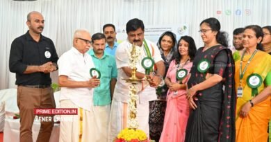 ദേശീയ ആയുർവേദ ദിനാചരണം: ജില്ലാ തല ഉദ്‌ഘാടനം നടന്നു