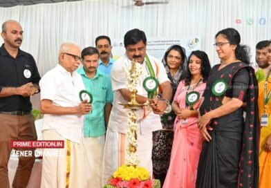 ദേശീയ ആയുർവേദ ദിനാചരണം: ജില്ലാ തല ഉദ്‌ഘാടനം നടന്നു