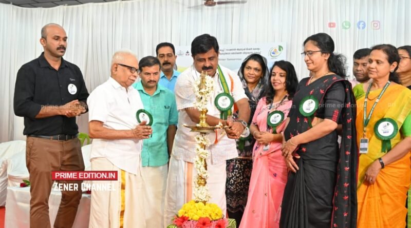 ദേശീയ ആയുർവേദ ദിനാചരണം: ജില്ലാ തല ഉദ്‌ഘാടനം നടന്നു