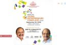 കേരള യങ് എന്റർപ്രണേഴ്‌സ് കോണ്‍ക്ലേവ് സെപ്റ്റംബർ 26-ന് കോഴിക്കോട്; വ്യവസായ മന്ത്രി പി.കെ. കുഞ്ഞാലിക്കുട്ടി ഉദ്ഘാടനം ചെയ്യും