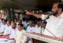 കീഴരിയൂര്‍ പഞ്ചായത്തിന് മുന്നില്‍ കോണ്‍ഗ്രസ് പ്രതിഷേധ സമരം