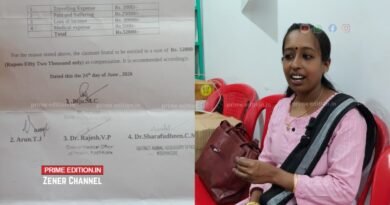 കീഴരിയൂരില്‍ തെരുവുനായ കടിയേറ്റ അധ്യാപികയ്ക്ക് 12 വര്‍ഷത്തിന് ശേഷം 52,000 രൂപ നഷ്ടപരിഹാരം നല്‍കാന്‍ ഗ്രാമ പഞ്ചായത്ത് ബോര്‍ഡ് തീരുമാനിച്ചു