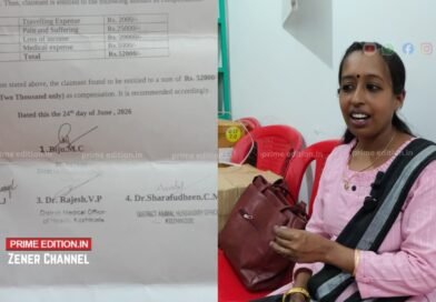 കീഴരിയൂരില്‍ തെരുവുനായ കടിയേറ്റ അധ്യാപികയ്ക്ക് 12 വര്‍ഷത്തിന് ശേഷം 52,000 രൂപ നഷ്ടപരിഹാരം നല്‍കാന്‍ ഗ്രാമ പഞ്ചായത്ത് ബോര്‍ഡ് തീരുമാനിച്ചു