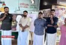 വി. ഡി. സതീശന്റെ ‘അജ്ഞാത സ്‌പോണ്‍സറെ’ തേടി ഡിവൈഎഫ്‌ഐ; കൊയിലാണ്ടിയില്‍ ചിത്രരചനാ മത്സരം സംഘടിപ്പിച്ചു