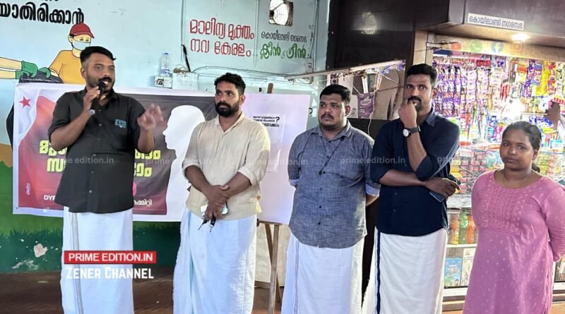 വി. ഡി. സതീശന്റെ ‘അജ്ഞാത സ്‌പോണ്‍സറെ’ തേടി ഡിവൈഎഫ്‌ഐ; കൊയിലാണ്ടിയില്‍ ചിത്രരചനാ മത്സരം സംഘടിപ്പിച്ചു
