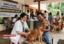 റാബീസ് ഫ്രീ കേരള: വാക്‌സിനേഷൻ ക്യാമ്പയിൻ സെപ്റ്റംബർ 28 മുതൽ ഒക്ടോബർ 27 വരെ