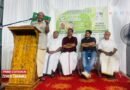 നടേരിയില്‍ സി.എച്ച്. മുഹമ്മദ് കോയ അനുസ്മരണ സംഗമം സംഘടിപ്പിച്ചു