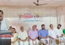 ചേമഞ്ചേരി ജനശ്രീ സുസ്ഥിര മിഷന്‍ 19-ാം വാര്‍ഷികവും ഗാന്ധി സ്മൃതി സംഗമവും നടത്തി