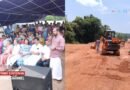 പന്തലായനിയില്‍ അടിപ്പാത വേണം: കുന്ന്യോര്‍മലയില്‍ ദേശീയപാത നിര്‍മ്മാണം തടഞ്ഞ് അനിശ്ചിതകാല സമരം