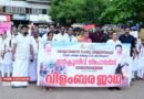 കോഴിക്കോട് ജില്ലാ ഇന്‍ക്ലൂസീവ് കായിക മേള: ഒക്ടോബര്‍ 15-ന് മേപ്പയൂരില്‍ തുടക്കമാകും; വിളംബര ജാഥ നടത്തി