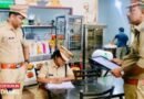 ഹോട്ടലുകളിൽ മിന്നൽ പരിശോധന: 4 സ്ഥാപനങ്ങൾക്ക് നോട്ടീസ്