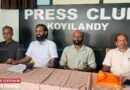 മൂടാടി ആർട്ട് ഓഫ് ലിവിങ് ആശ്രമത്തിൽ നവരാത്രി മഹോത്സവം 16 മുതൽ 18 വരെ