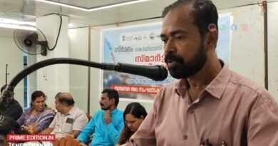 സ്മാർട്ട് കൊയിലാണ്ടി: നഗരസഭാതല സംഘാടക സമിതി രൂപീകരിച്ചു